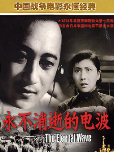伊人激情久久综合中文字幕